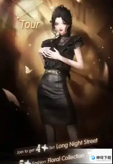 《以闪亮之名》霓夜音旅怎么玩_以闪亮之名玩法分享_神奇下载站