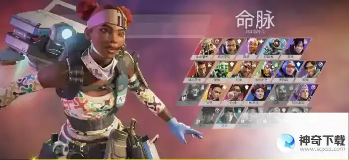 apex排位怎么单排_apex教程_神奇下载站