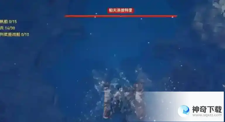 刺客信条奥德赛黑帝斯套装怎么获得_刺客信条教程攻略_神奇下载站