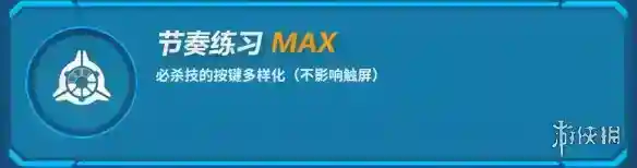 《崩坏3》苏莎娜技能介绍分析_崩坏3教程玩法_神奇下载站