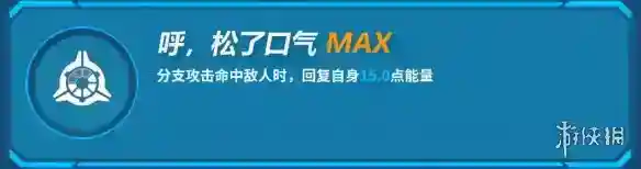 《崩坏3》苏莎娜技能介绍分析_崩坏3教程玩法_神奇下载站
