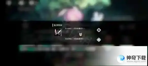 《千年之旅》波斯菊技能效果及觉醒饰品和立绘详情_千年之旅教程_神奇下载站