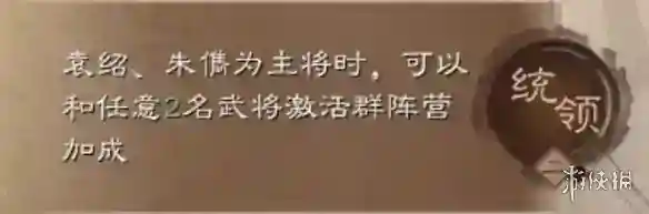 《三国志战略版》武锋甘宁盾阵容推荐搭配_三国志战略版攻略玩法_神奇下载站