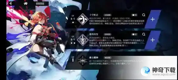 《千年之旅》莱拉技能效果及觉醒饰品和立绘详情_千年之旅教程分享_神奇下载站