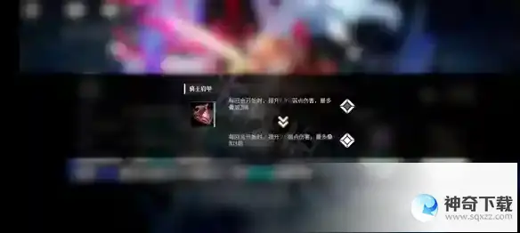 《千年之旅》莱拉技能效果及觉醒饰品和立绘详情_千年之旅教程分享_神奇下载站