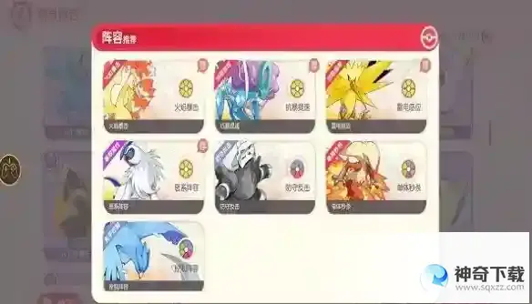 《口袋觉醒》萌新入坑必备常识要注意哪些_口袋觉醒攻略玩法_神奇下载站