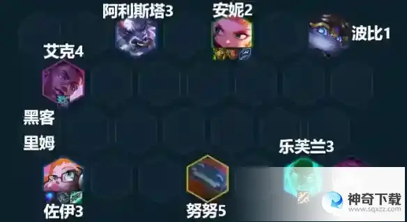 《云顶之弈》13.5版本最强阵容推荐_云顶之弈手游攻略_神奇下载站