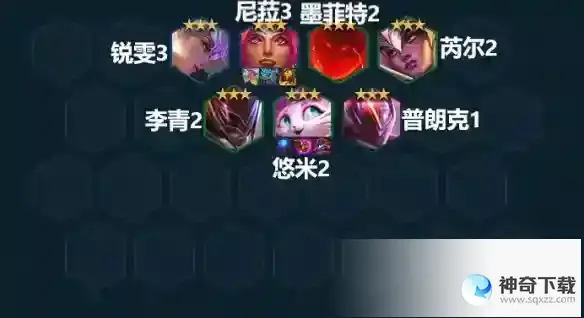 《云顶之弈》13.5版本最强阵容推荐_云顶之弈手游攻略_神奇下载站