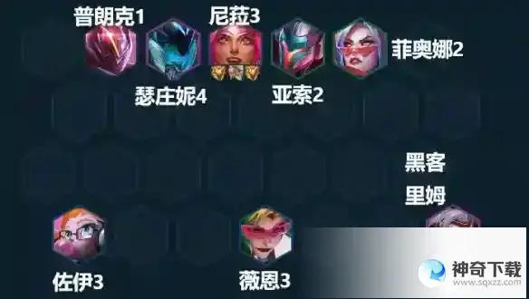 《云顶之弈》13.5版本最强阵容推荐_云顶之弈手游攻略_神奇下载站