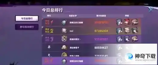 镇魂街天生为王兑换码十连抽最新一览_镇魂街天生为王攻略分享_神奇下载站
