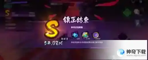 镇魂街天生为王兑换码十连抽最新一览_镇魂街天生为王攻略分享_神奇下载站