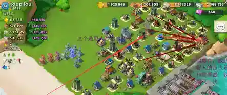 《海岛奇兵》20本最佳布阵_海岛奇兵教程攻略_神奇下载站
