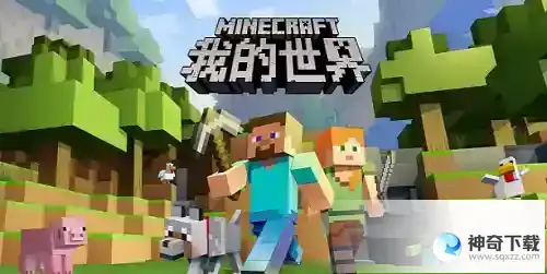 我的世界mod怎么导入_我的世界攻略_神奇下载站