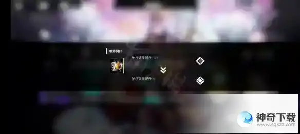 《千年之旅》罗莎莉技能效果及觉醒饰品和立绘详情_千年之旅攻略_神奇下载站