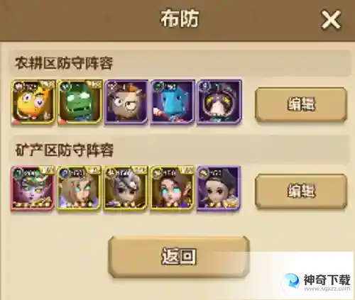我叫mt归来领地商店买什么_我叫MT归来教程_神奇下载站