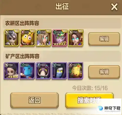 我叫mt归来领地商店买什么_我叫MT归来教程_神奇下载站