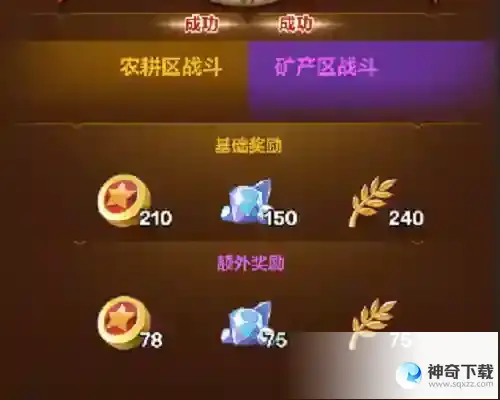 我叫mt归来领地商店买什么_我叫MT归来教程_神奇下载站