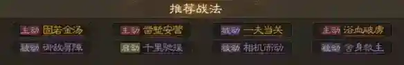 三国志战棋版曹洪怎么玩_三国志战棋版攻略教程_神奇下载站