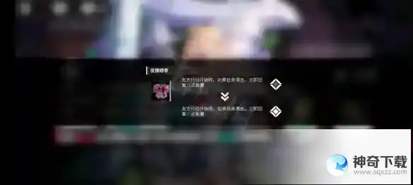 《千年之旅》爱琳图鉴技能信息及其他相关介绍_千年之旅攻略_神奇下载站