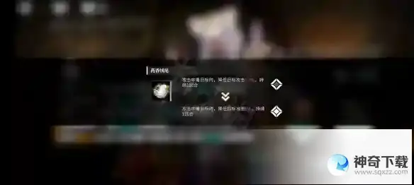 《千年之旅》玛瑙图鉴技能饰品和立绘一览_千年之旅攻略教程_神奇下载站