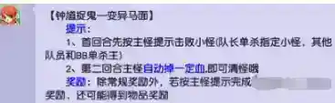 梦幻西游隐藏鬼怎么杀_梦幻西游攻略_神奇下载站