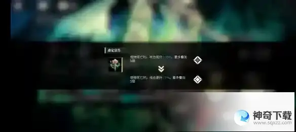 《千年之旅》贝拉技能信息及其他相关介绍_千年之旅教程攻略_神奇下载站