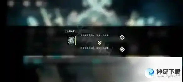 《千年之旅》阿波菲斯图鉴技能效果及觉醒饰品和立绘详情_千年之旅攻略_神奇下载站