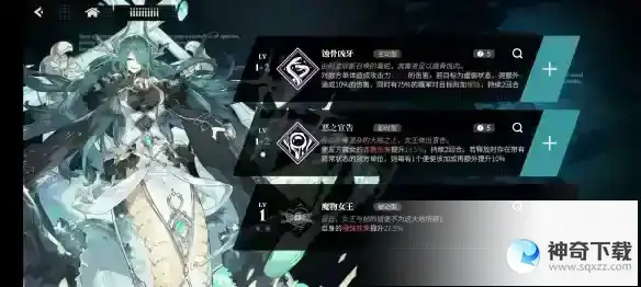 《千年之旅》阿波菲斯图鉴技能效果及觉醒饰品和立绘详情_千年之旅攻略_神奇下载站