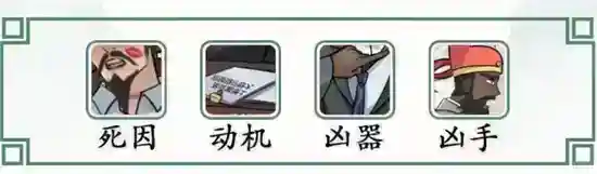 文字王者三国合伙人怎么过_文字王者攻略教程_神奇下载站