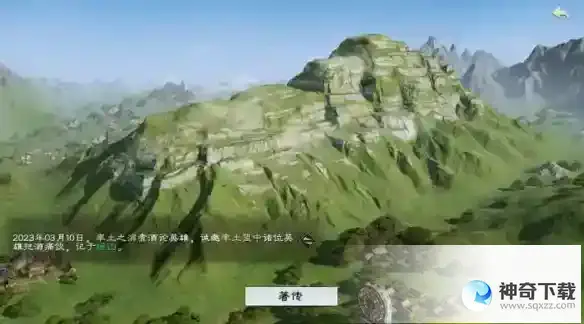 《率土之滨》揽胜玩法介绍_率土之滨攻略玩法_神奇下载站