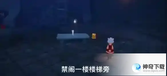 《光遇》3.13季节蜡烛在哪里_Sky光遇教程分享_神奇下载站