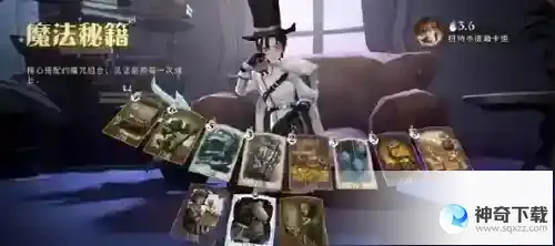 哈利波特魔法觉醒三核纽特卡组怎么玩_哈利波特魔法觉醒教程分享_神奇下载站