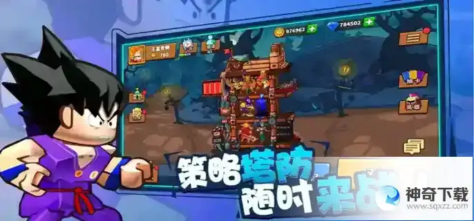 塔防精灵不过期万能兑换码大全_塔防精灵攻略分享_神奇下载站