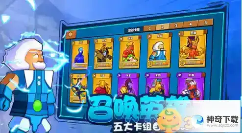 塔防精灵不过期万能兑换码大全_塔防精灵攻略分享_神奇下载站