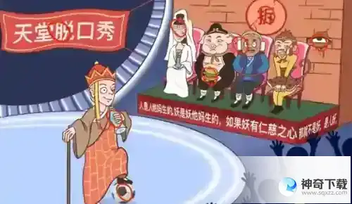 我的文字世界全关卡怎么玩_我的文字世界教程攻略_神奇下载站