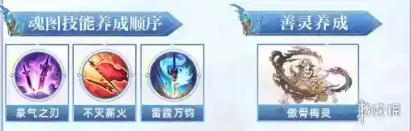 《三国志幻想大陆》脏水队怎么玩_三国志幻想大陆攻略_神奇下载站