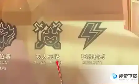金铲铲之战不同区可以一起玩吗_金铲铲之战教程玩法_神奇下载站