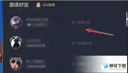 金铲铲之战不同区可以一起玩吗_金铲铲之战教程玩法_神奇下载站
