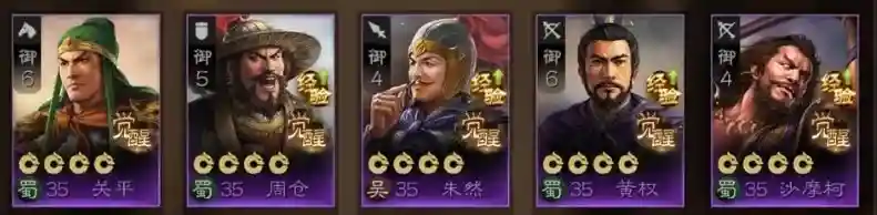 《三国志》平民开荒阵容_三国志战棋版攻略教程_神奇下载站