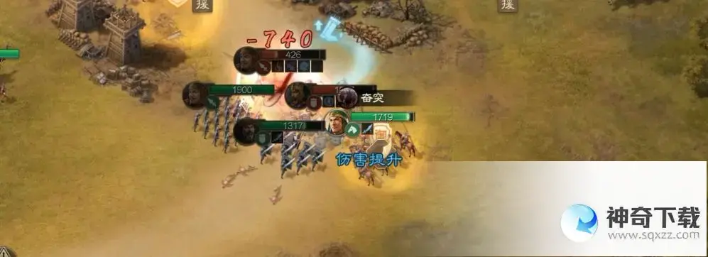 《三国志》平民开荒阵容_三国志战棋版攻略教程_神奇下载站