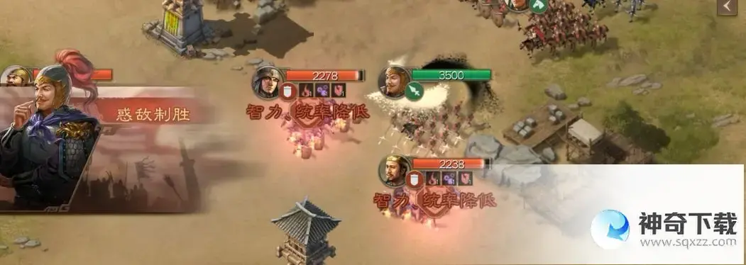 《三国志》平民开荒阵容_三国志战棋版攻略教程_神奇下载站