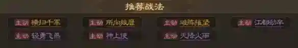 三国志文钦怎么玩_三国志战棋版攻略玩法_神奇下载站