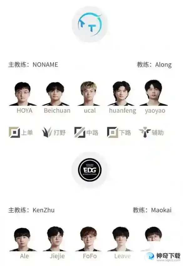 2023lpl春季赛排名积分榜3月24日