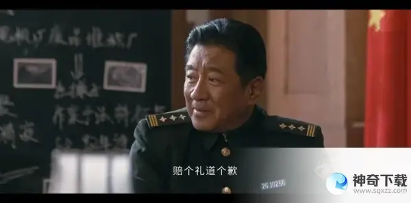 他是谁16集剧情介绍