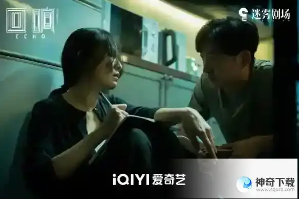 回响慕达夫的秘密是什么