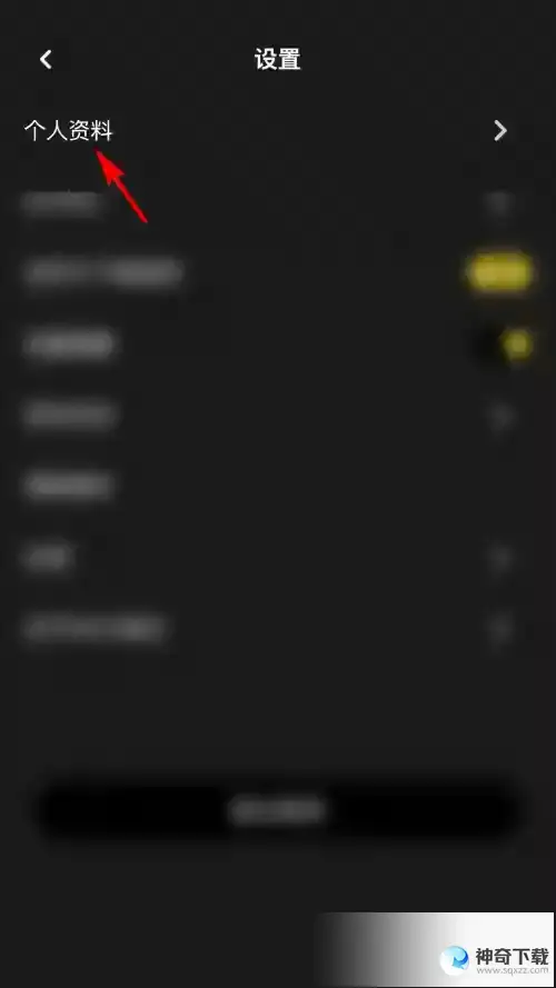 moo音乐怎么绑定手机号