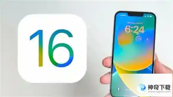 ios16.5beta2更新了什么