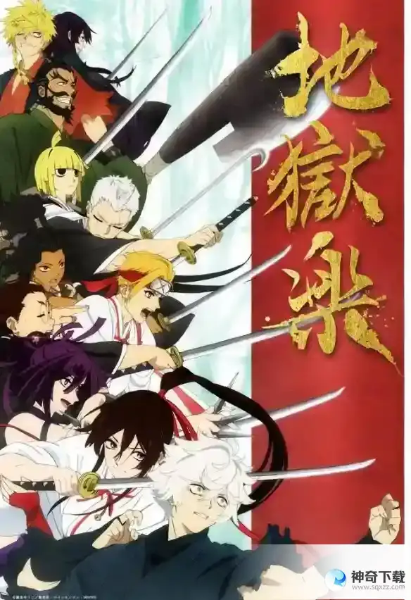 2023年4月新番动画列表