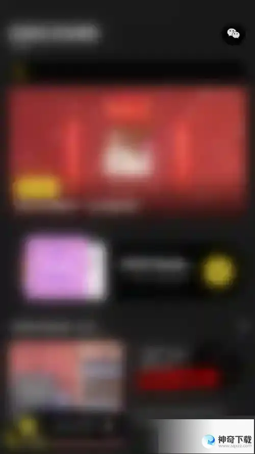 moo音乐怎么关闭流量提醒