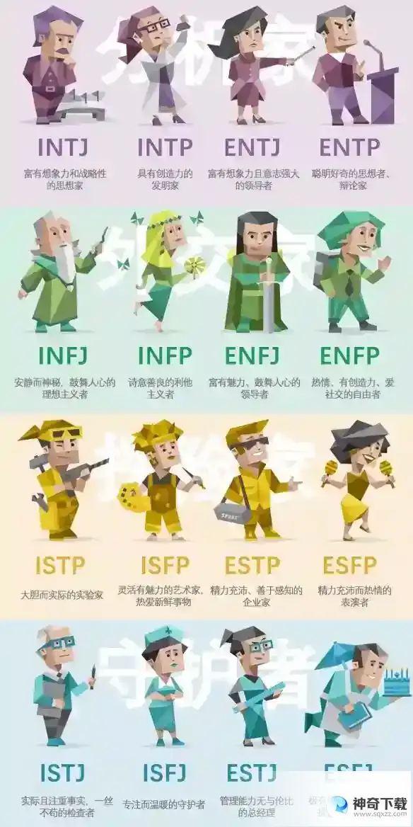 i人e人什么意思